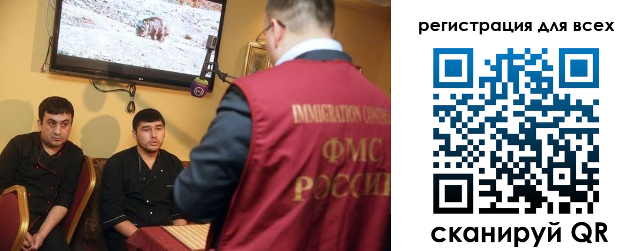 прописка ребенка в Челябинской области