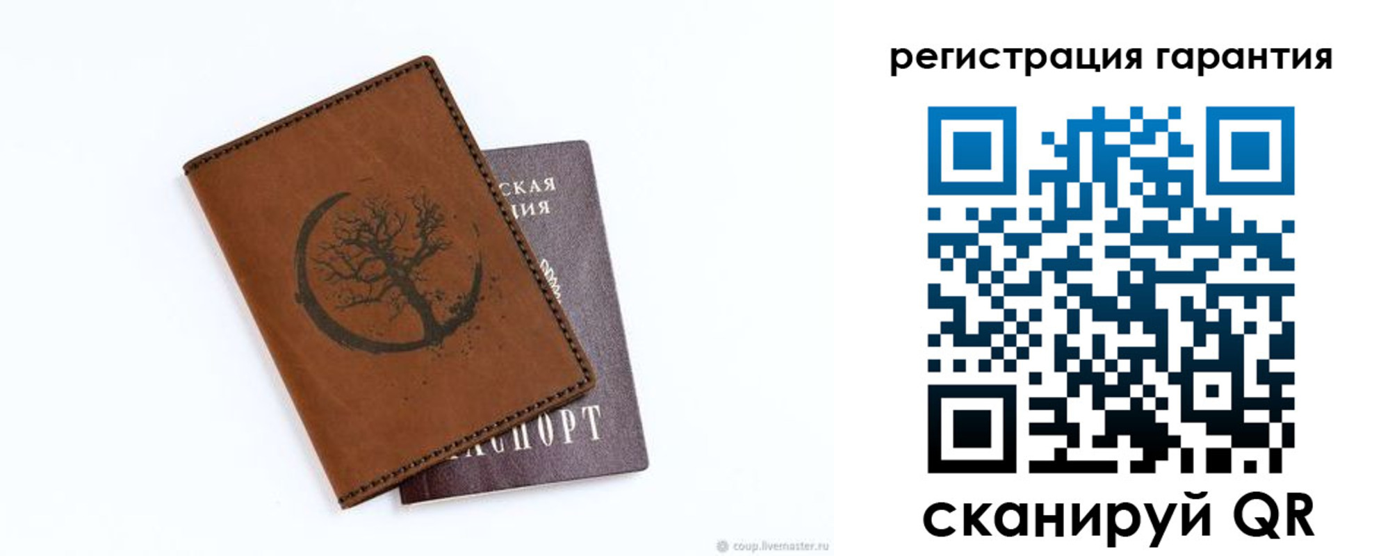 временная регистрация в квартире в Челябинской области