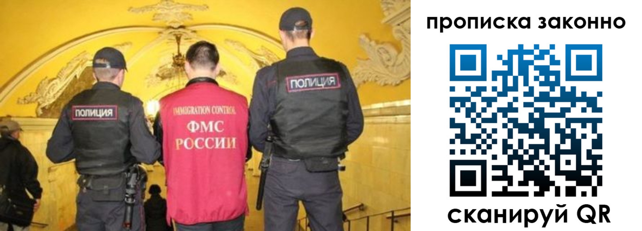 регистрация для школы в Челябинской области